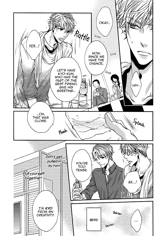 Bitch na Neko wa Koukishin ni Katenai by TENNOUJI Mio – Ch. 6-7 [Eng] page 15