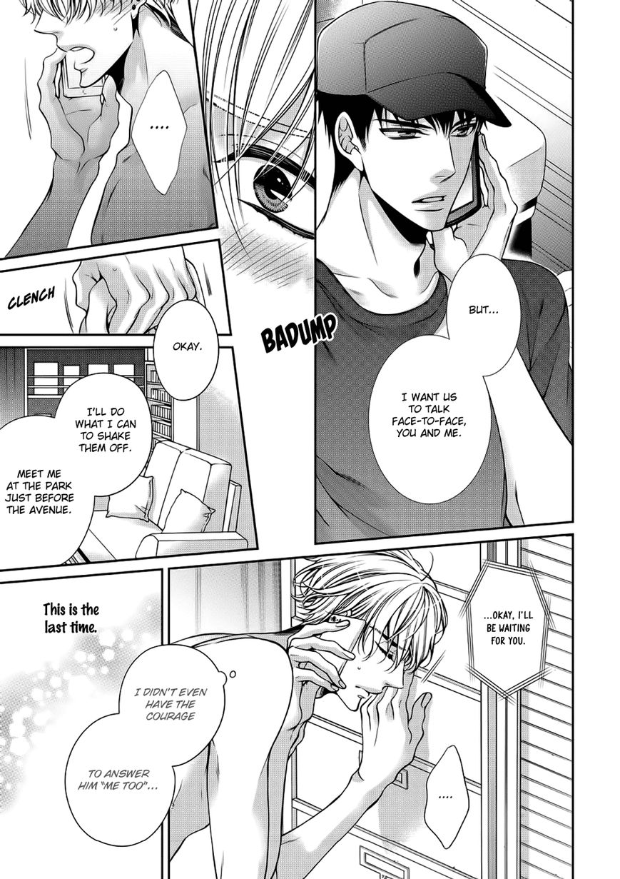 Bitch na Neko wa Koukishin ni Katenai by TENNOUJI Mio – Ch. 6-7 [Eng] page 17