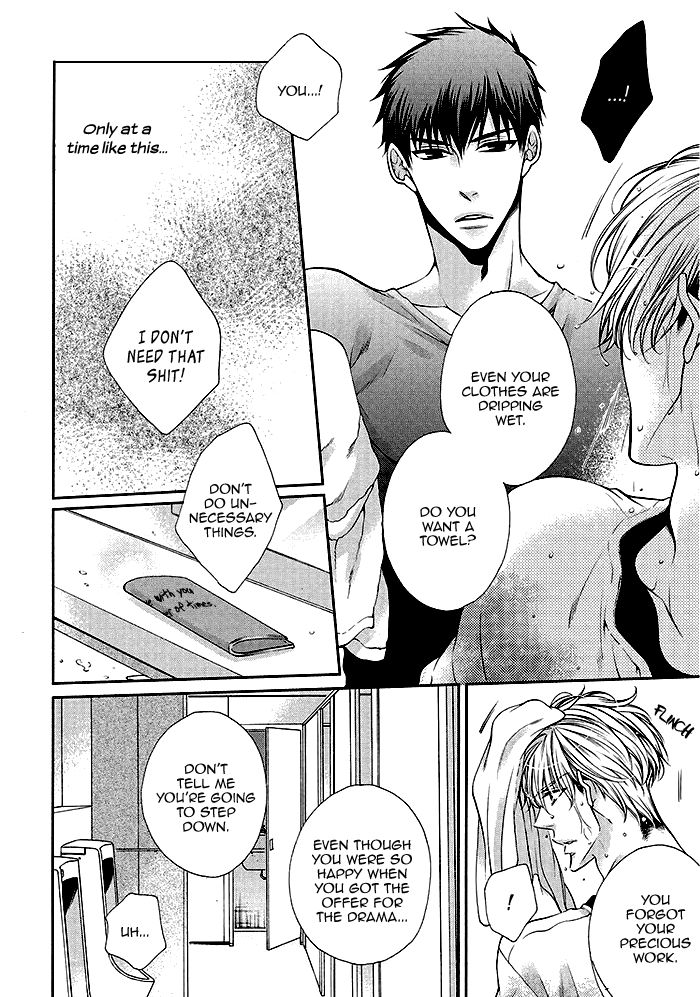 Bitch na Neko wa Koukishin ni Katenai by TENNOUJI Mio – Ch. 6-7 [Eng] page 22