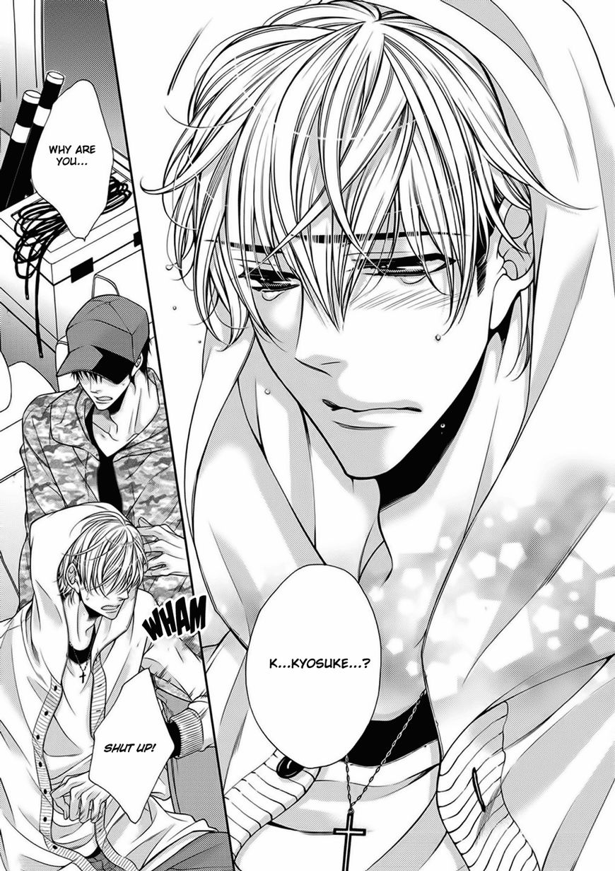 Bitch na Neko wa Koukishin ni Katenai by TENNOUJI Mio – Ch. 6-7 [Eng] page 23