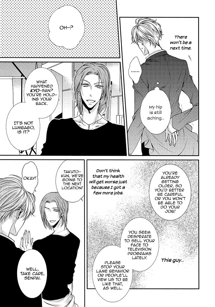 Bitch na Neko wa Koukishin ni Katenai by TENNOUJI Mio – Ch. 6-7 [Eng] page 25