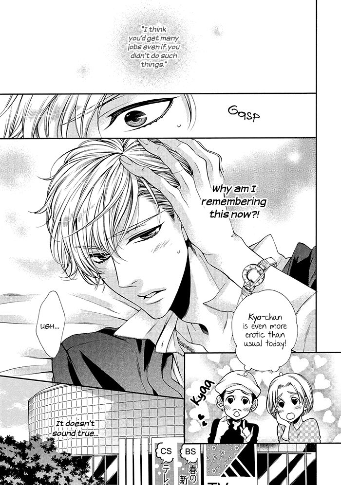 Bitch na Neko wa Koukishin ni Katenai by TENNOUJI Mio – Ch. 6-7 [Eng] page 27