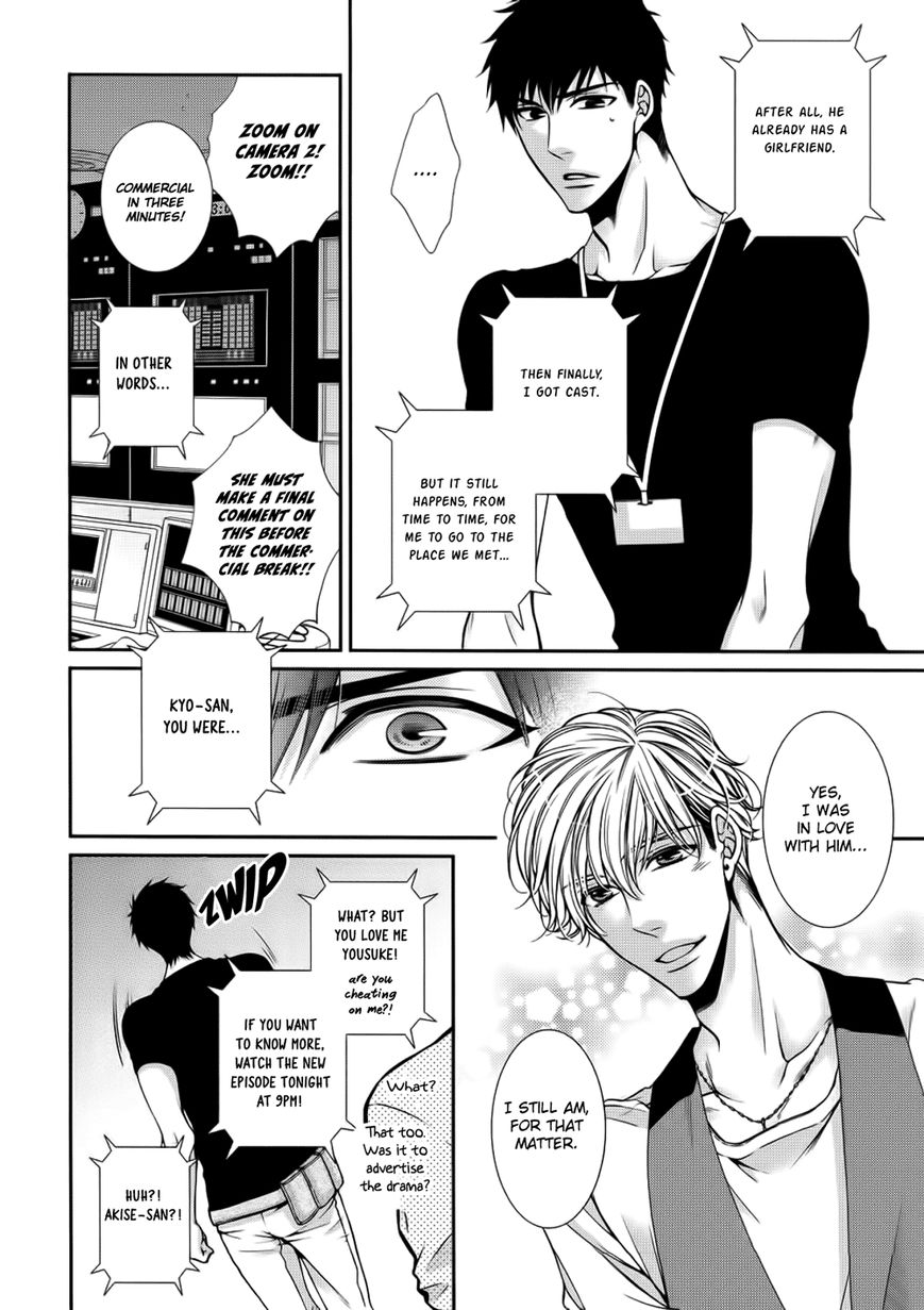 Bitch na Neko wa Koukishin ni Katenai by TENNOUJI Mio – Ch. 6-7 [Eng] page 28