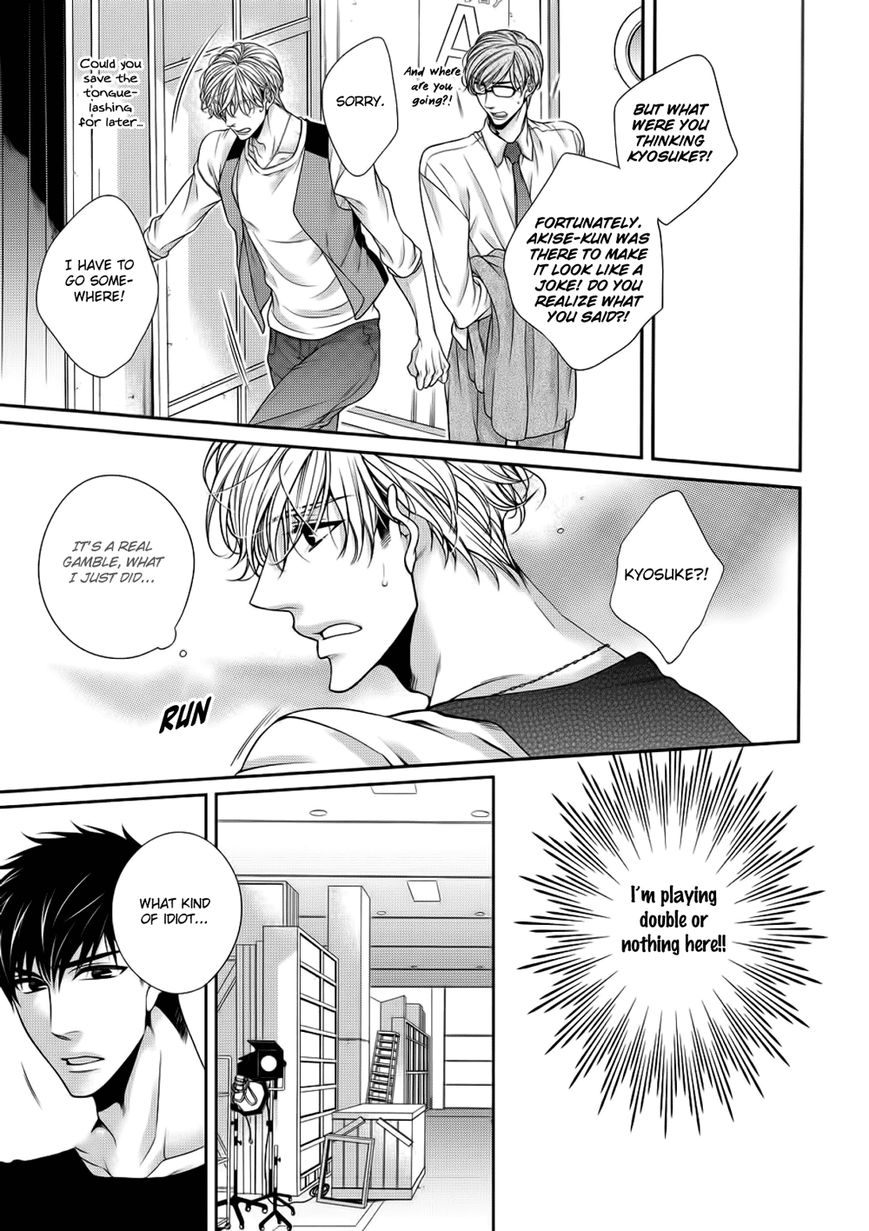 Bitch na Neko wa Koukishin ni Katenai by TENNOUJI Mio – Ch. 6-7 [Eng] page 29