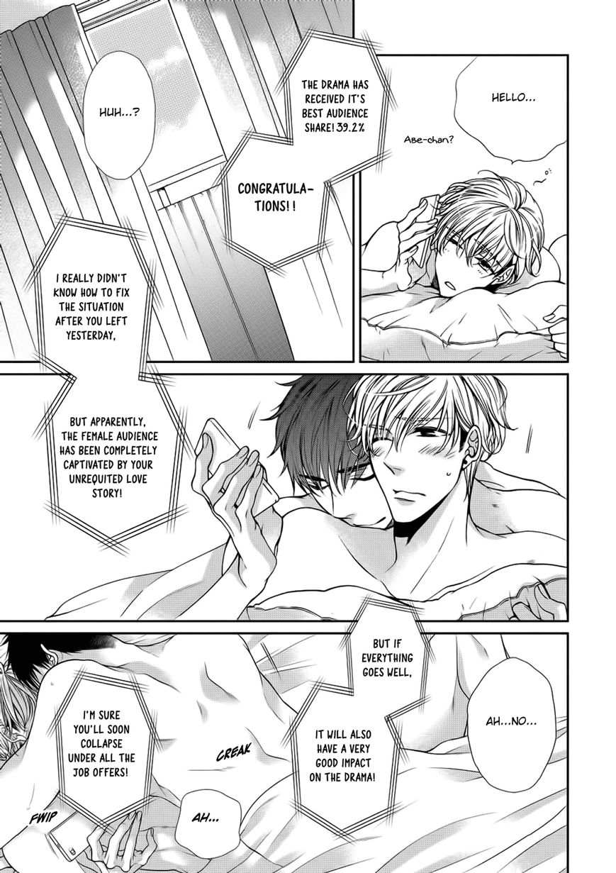 Bitch na Neko wa Koukishin ni Katenai by TENNOUJI Mio – Ch. 6-7 [Eng] page 33