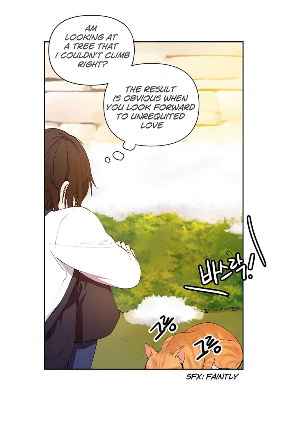 Affectionately by 켐제 (kemje) [Eng] page 6