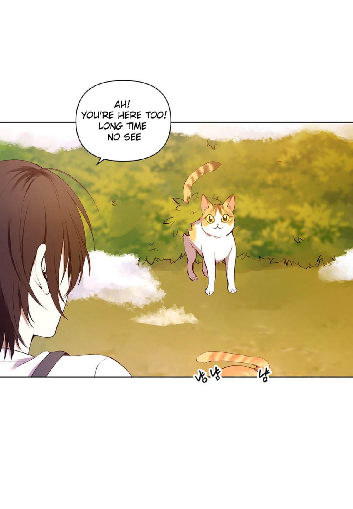 Affectionately by 켐제 (kemje) [Eng] page 7