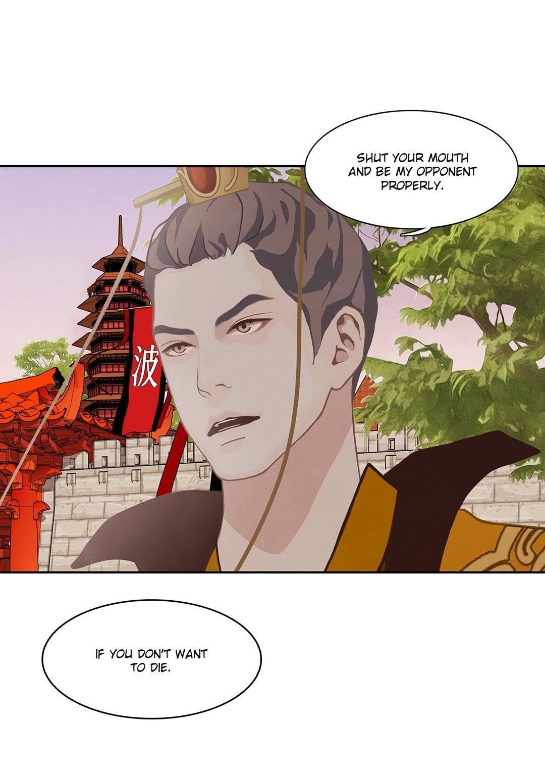 Palace of Bardo by Bamilssi/ Zaru [Eng] page 20