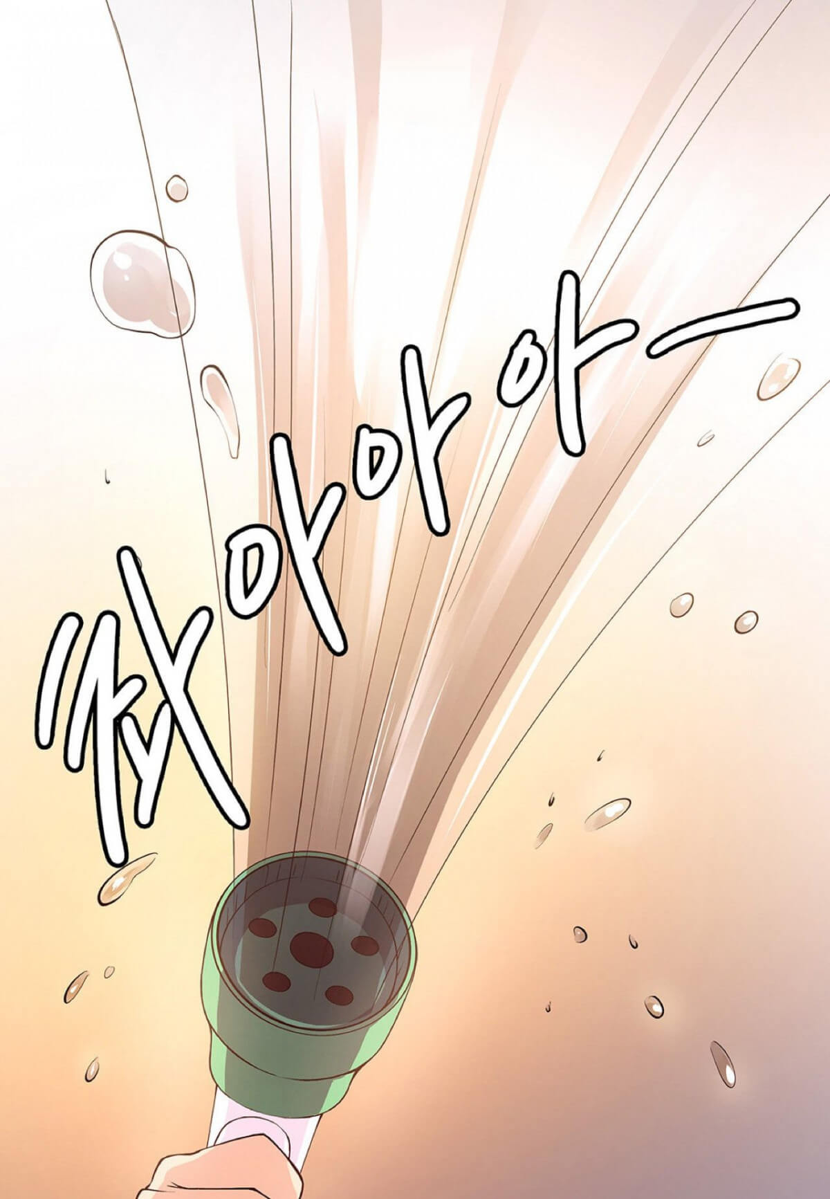 Affectionately by 켐제 (kemje) [Eng] page 22