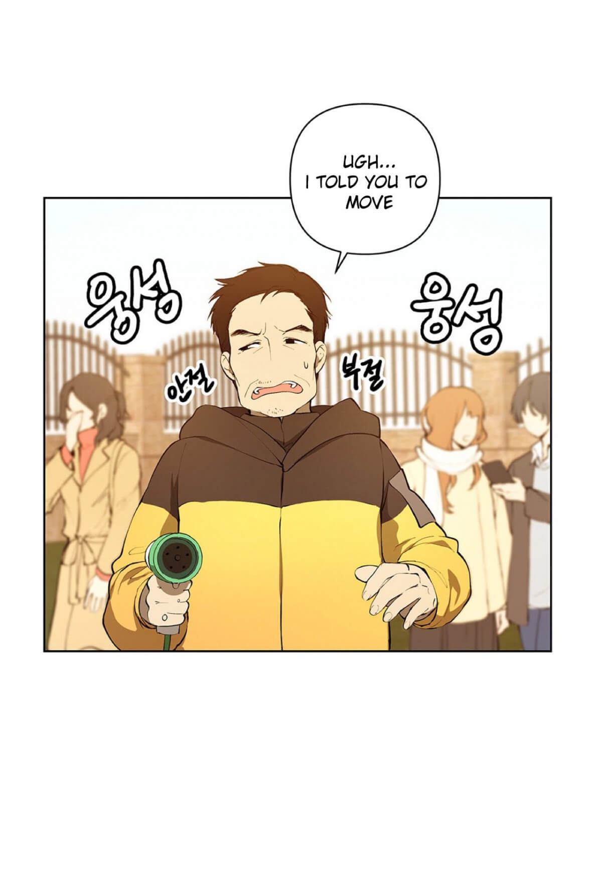 Affectionately by 켐제 (kemje) [Eng] page 26