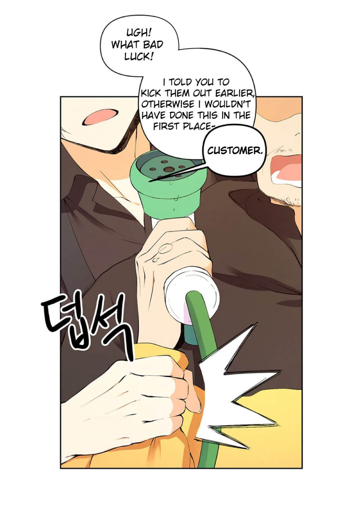 Affectionately by 켐제 (kemje) [Eng] page 28