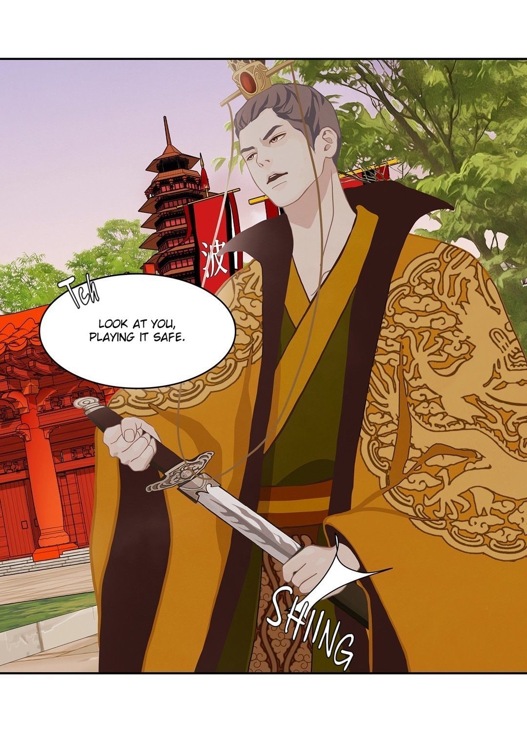 Palace of Bardo by Bamilssi/ Zaru [Eng] page 34