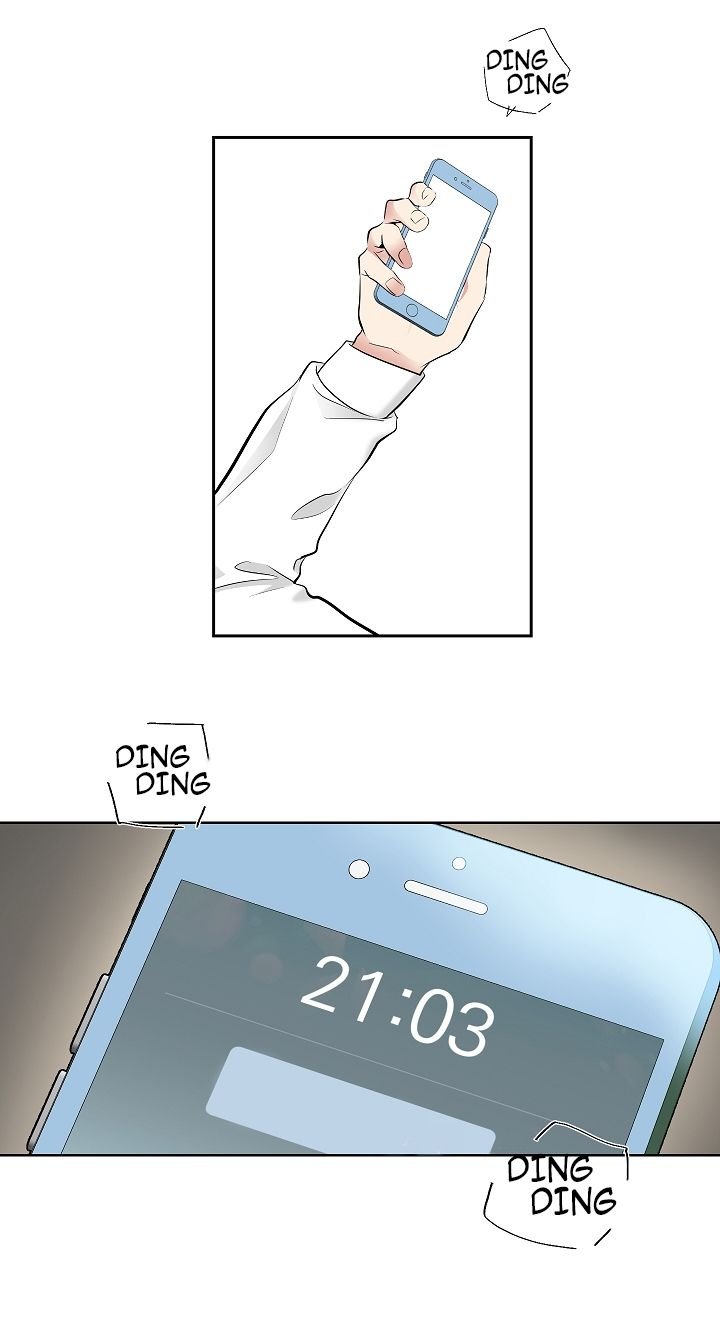 Shame Application by Fujoking [Eng] page 34