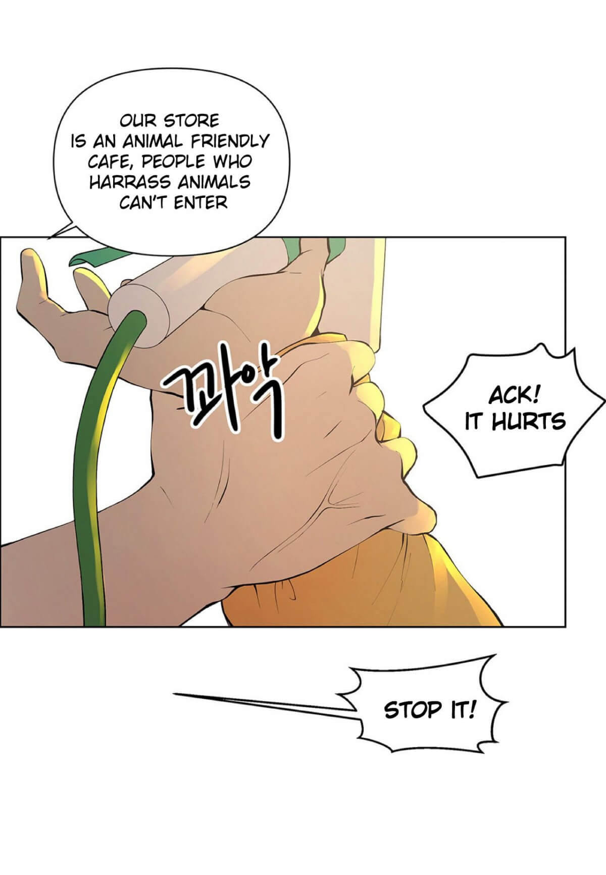 Affectionately by 켐제 (kemje) [Eng] page 34