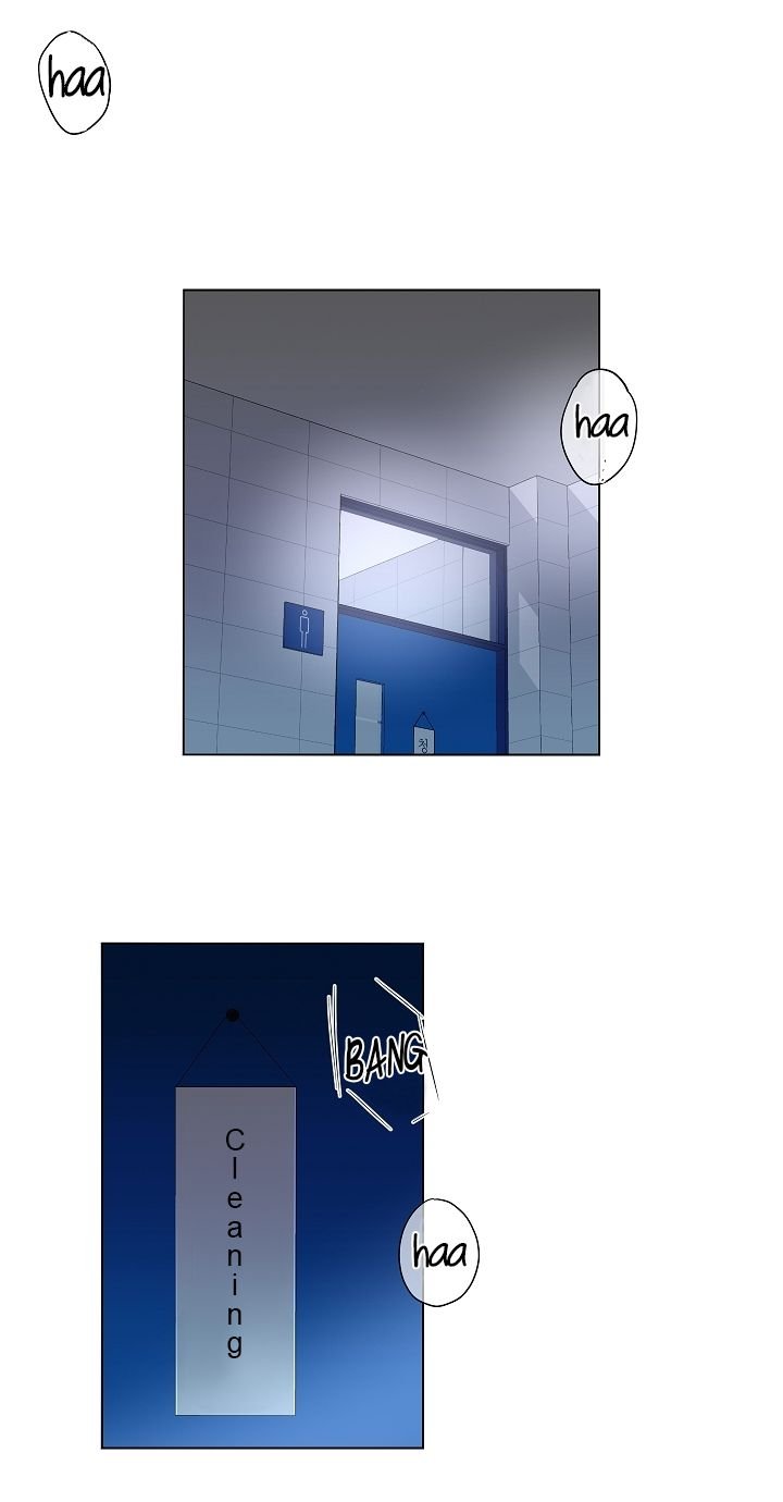 Shame Application by Fujoking [Eng] page 42