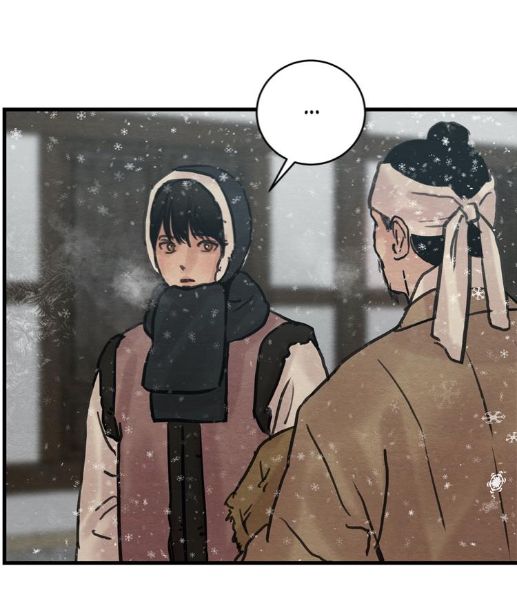 Painter of the Night by Byeonduck – Season 1 [Eng] page 45