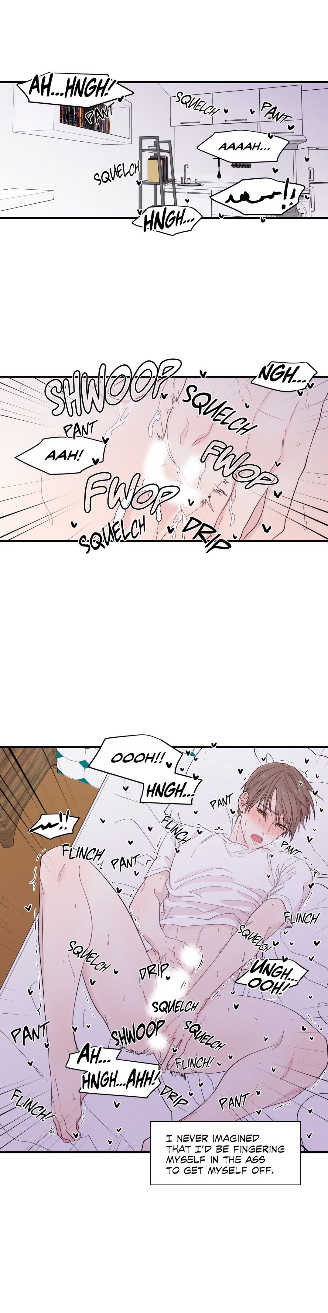 A Man of Virtue by GGANG-E/ Wook [Eng] page 1