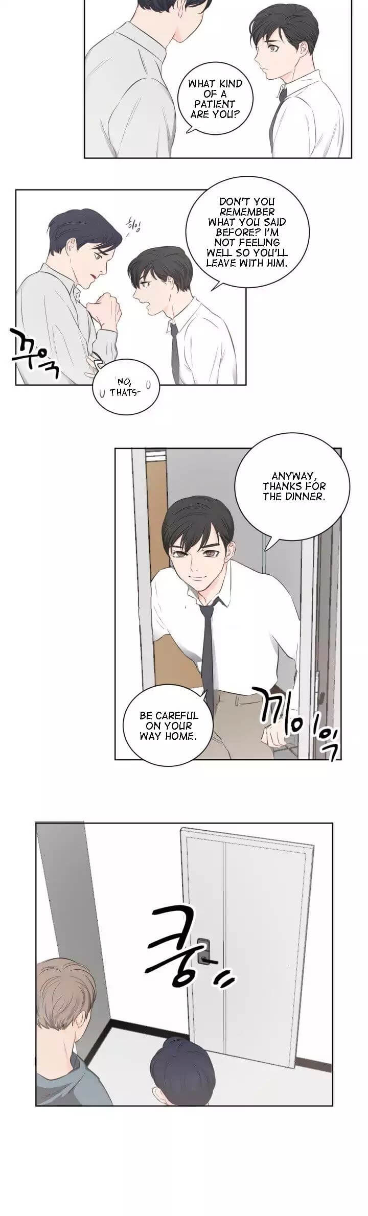 Room 1305 by Park Mong Mong [Eng] page 2