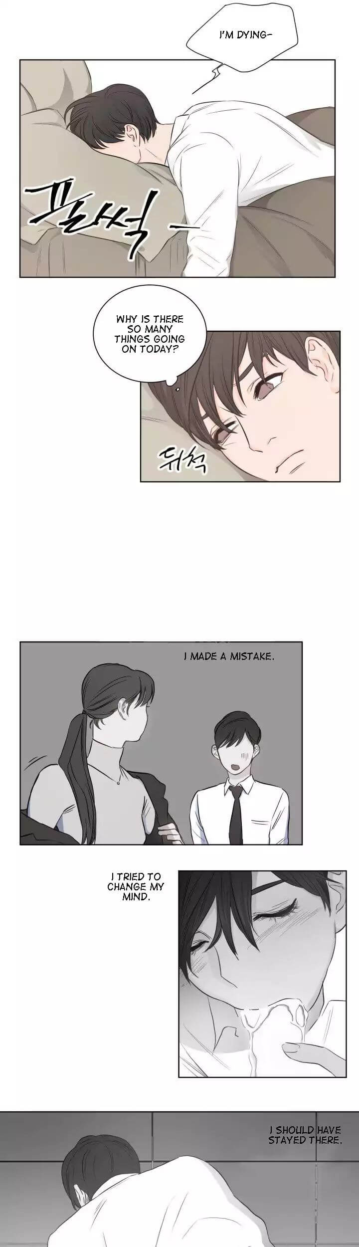 Room 1305 by Park Mong Mong [Eng] page 3