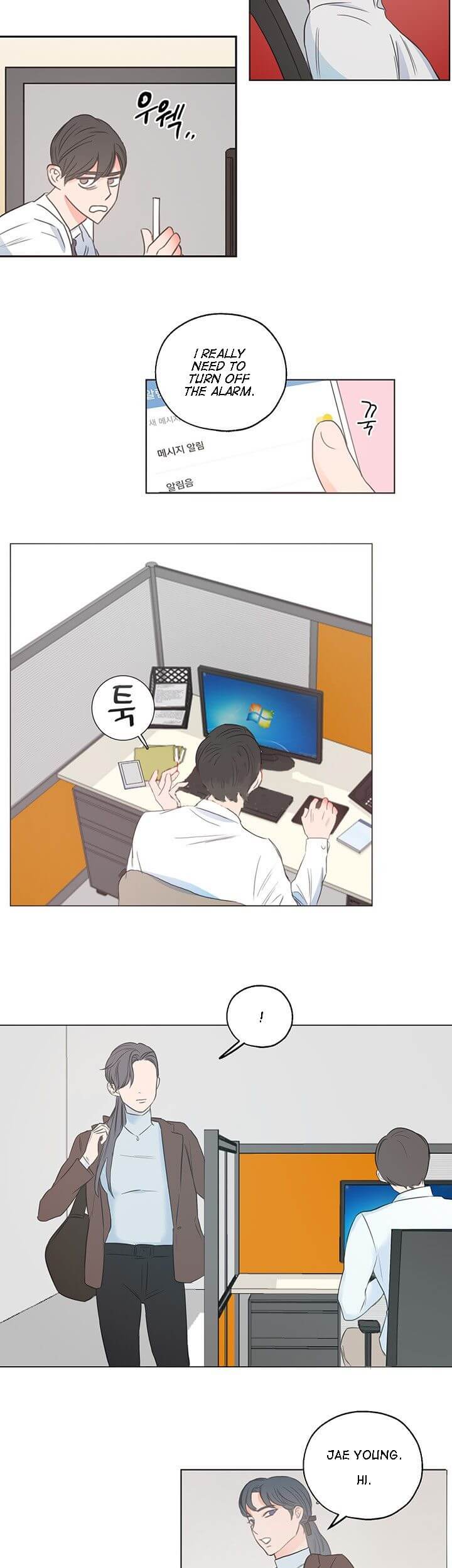 Room 1305 by Park Mong Mong [Eng] page 8