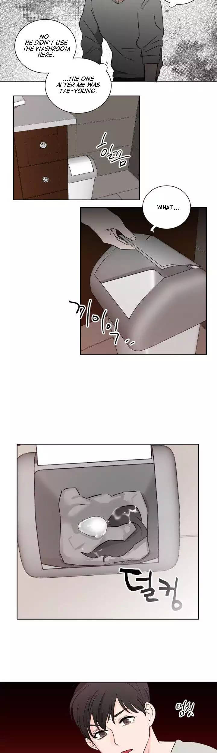 Room 1305 by Park Mong Mong [Eng] page 8