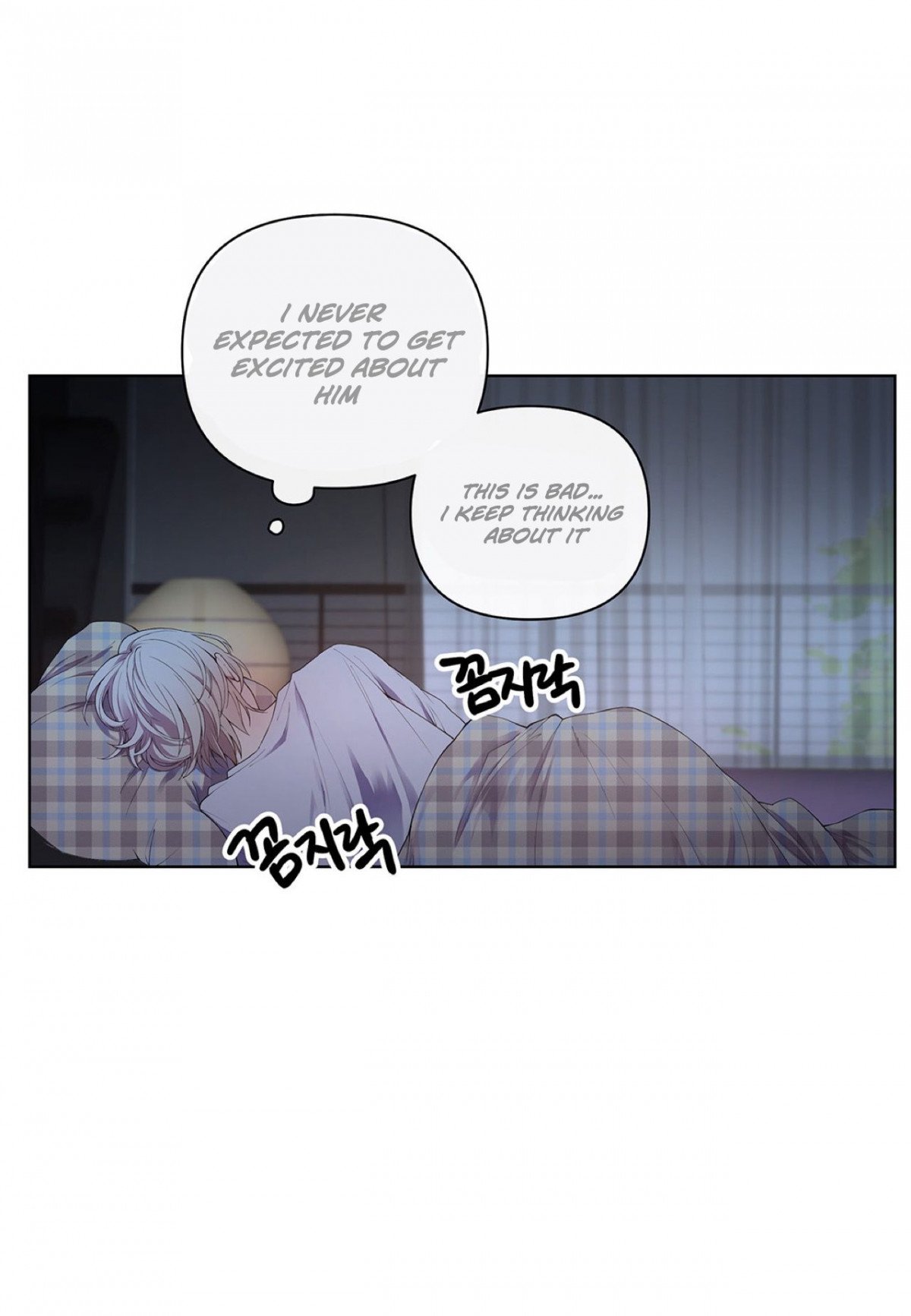 Affectionately by 켐제 (kemje) [Eng] page 5