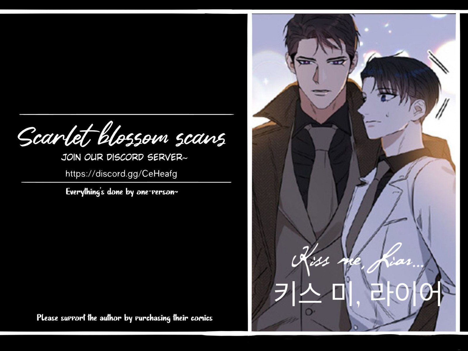 Kiss Me, Liar by Zig – Uncensored – Special 20-21 [Eng] page 12