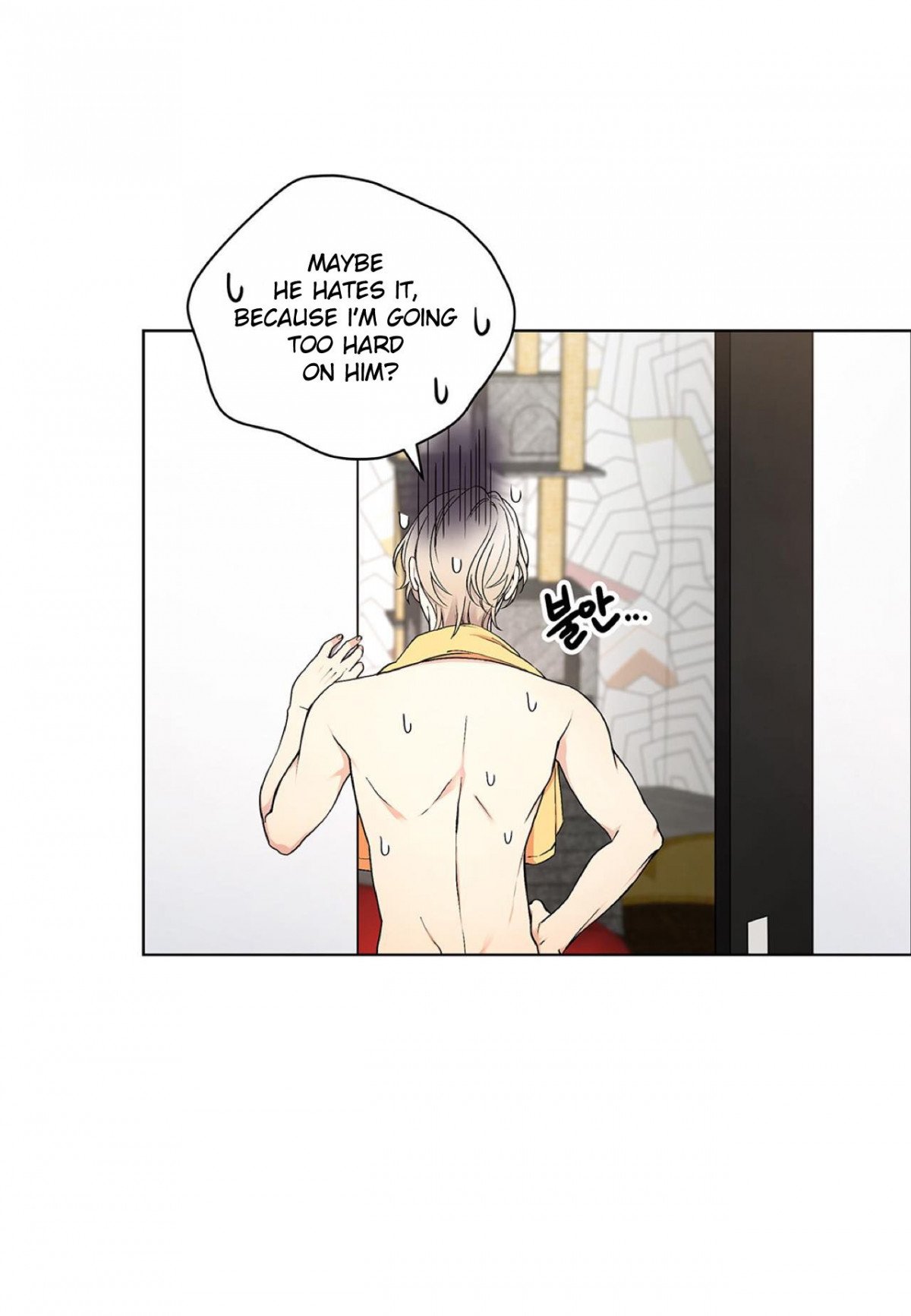 Affectionately by 켐제 (kemje) [Eng] page 10