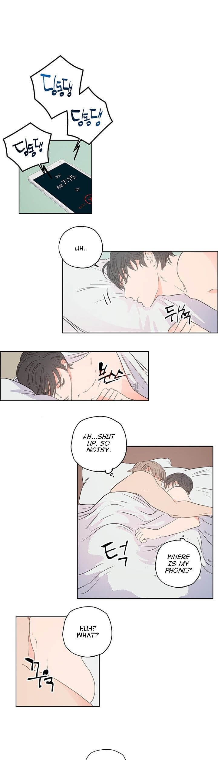 Room 1305 by Park Mong Mong [Eng] page 12