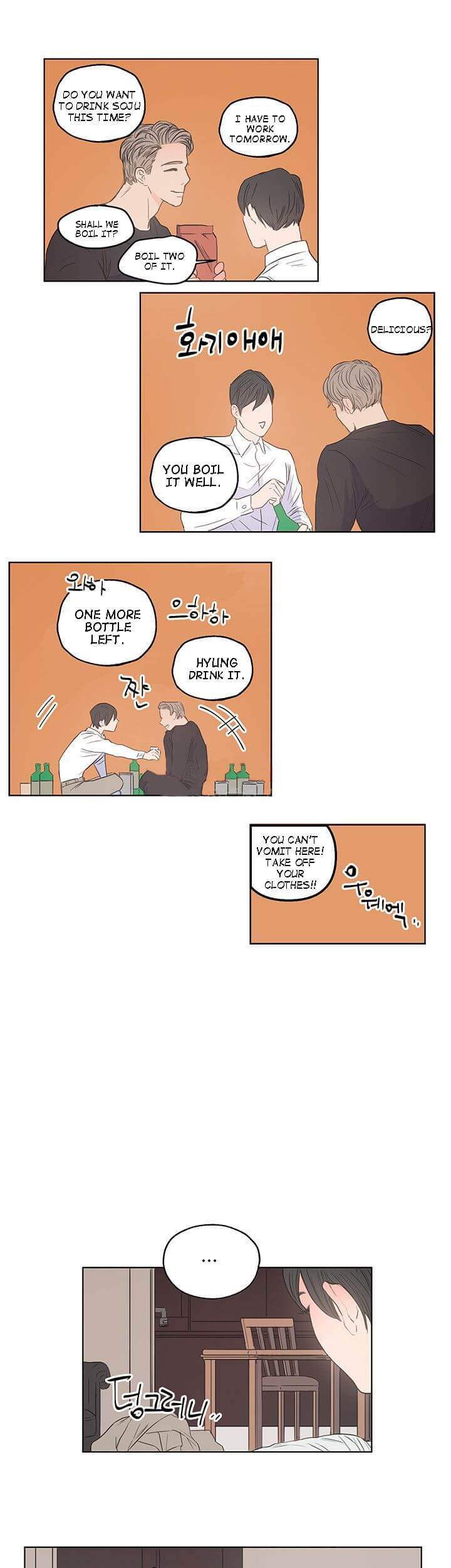 Room 1305 by Park Mong Mong [Eng] page 15