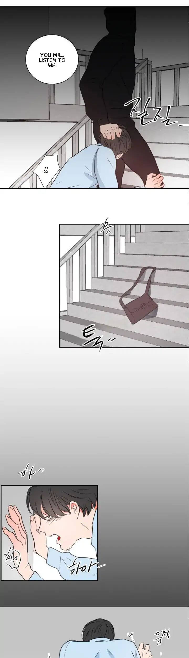 Room 1305 by Park Mong Mong [Eng] page 15