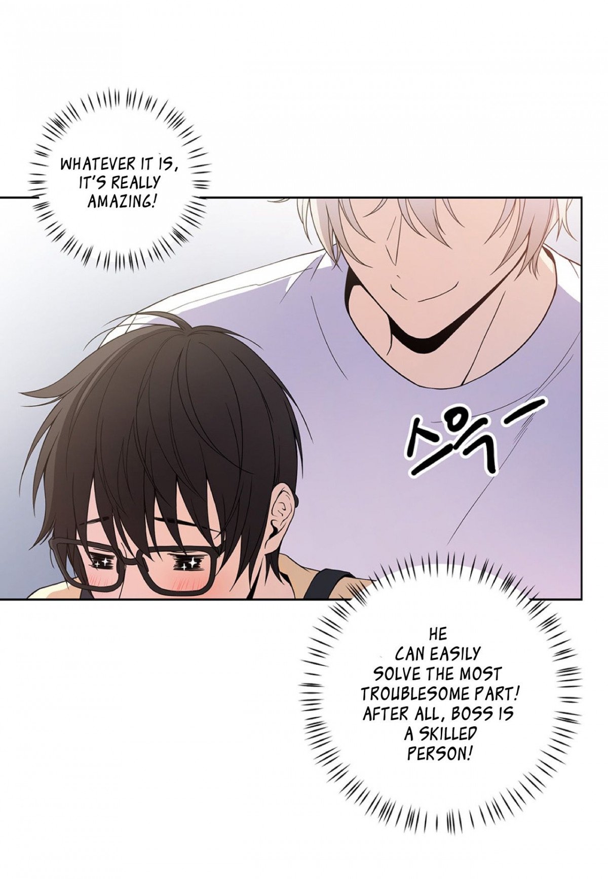 Affectionately by 켐제 (kemje) [Eng] page 13