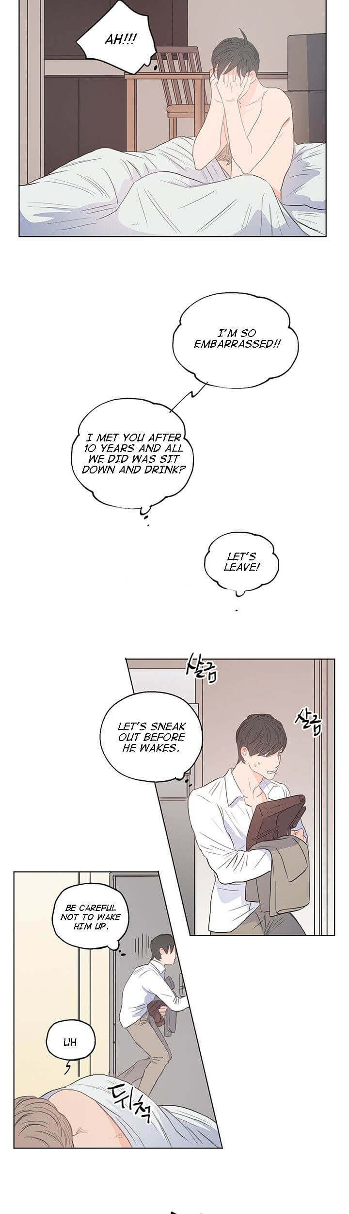 Room 1305 by Park Mong Mong [Eng] page 16