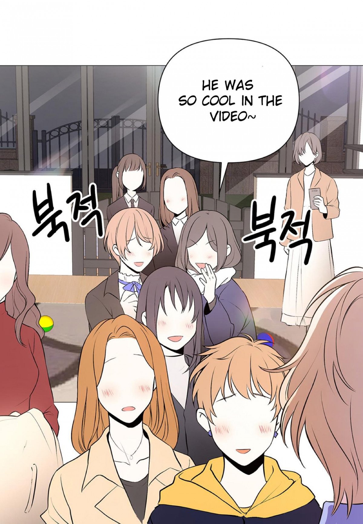 Affectionately by 켐제 (kemje) [Eng] page 15