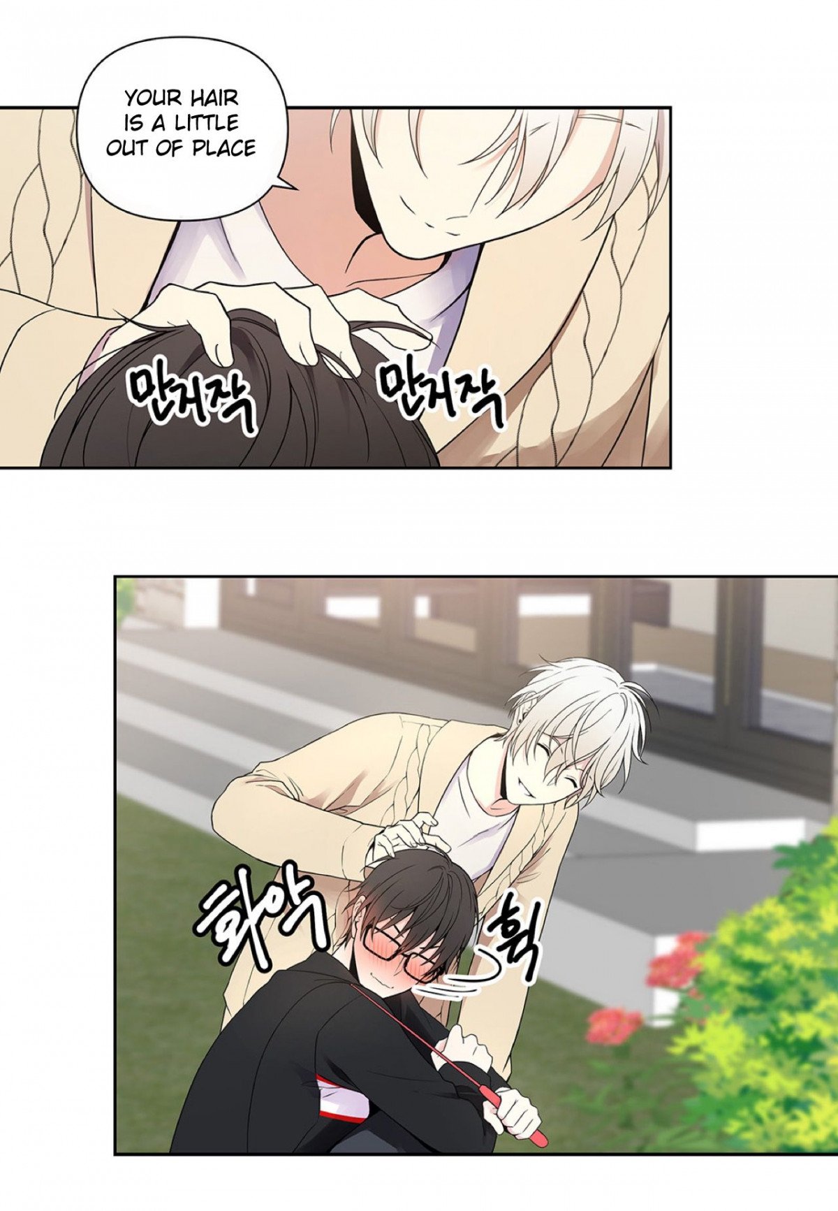 Affectionately by 켐제 (kemje) [Eng] page 31