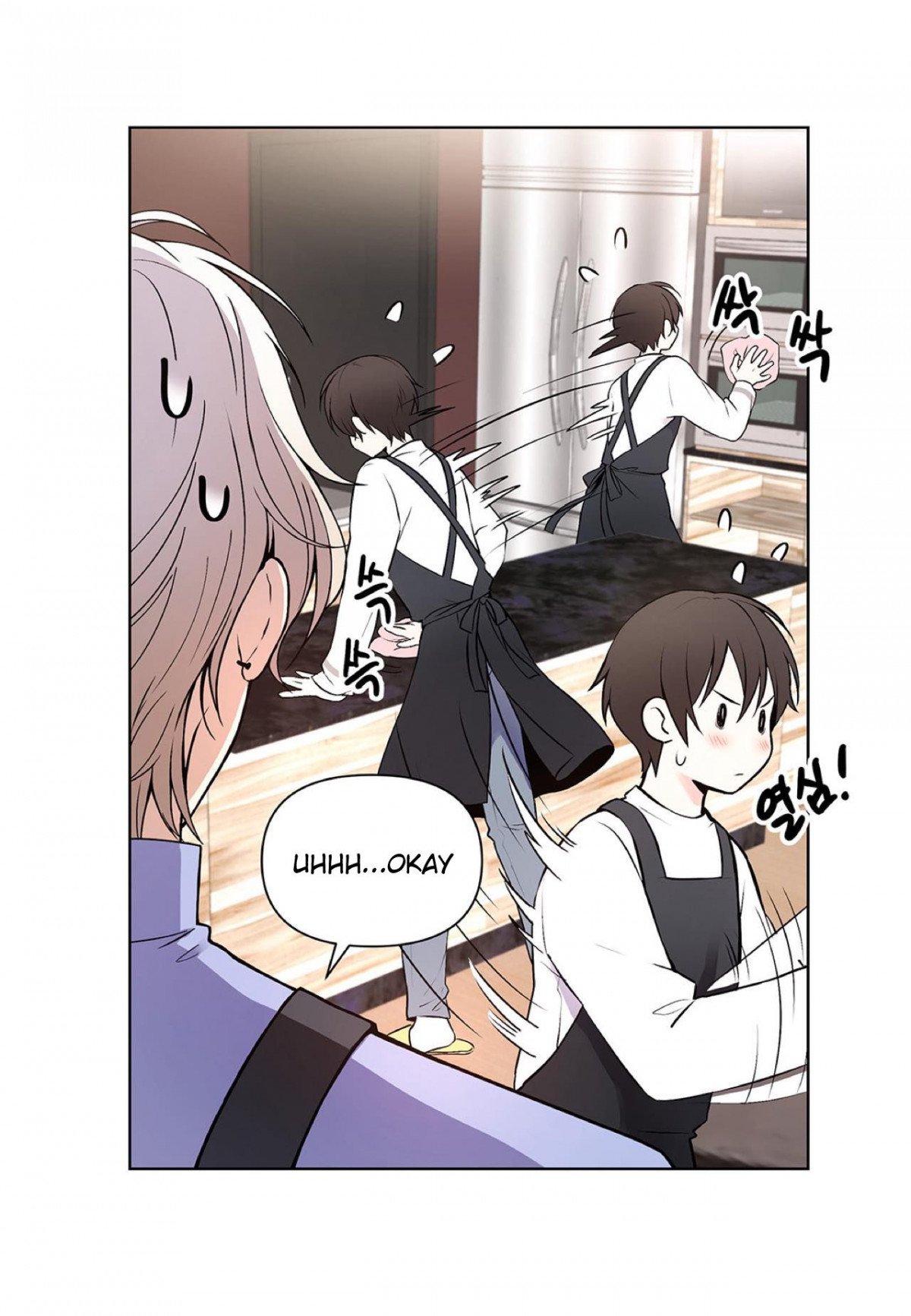 Affectionately by 켐제 (kemje) [Eng] page 36