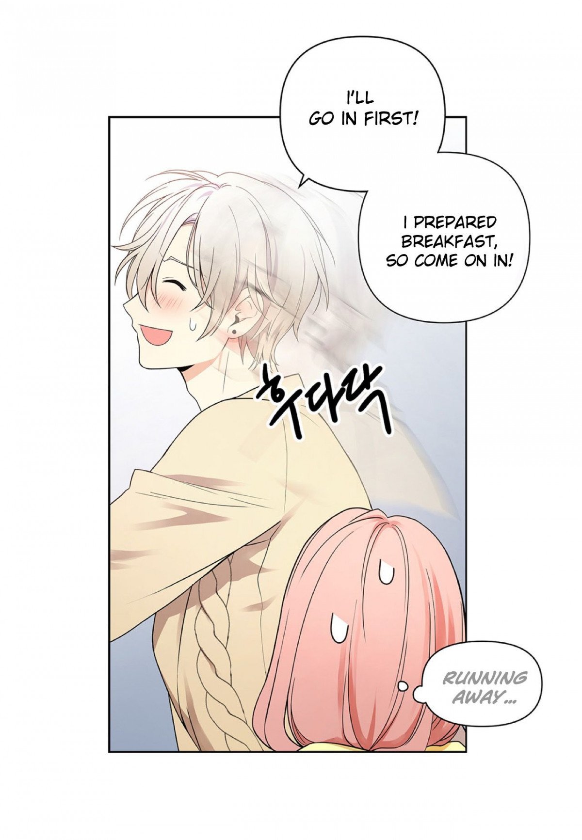 Affectionately by 켐제 (kemje) [Eng] page 45