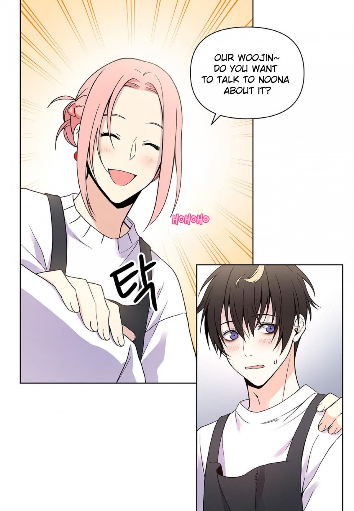 Affectionately by 켐제 (kemje) [Eng] page 51