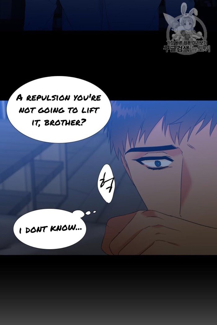 Blood Link by Oneurman Saneun Hyeongje – Part 3 [Eng] page 12