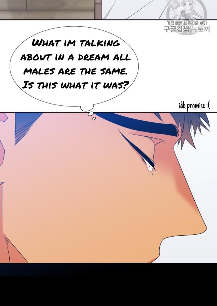 Blood Link by Oneurman Saneun Hyeongje – Part 3 [Eng] page 14