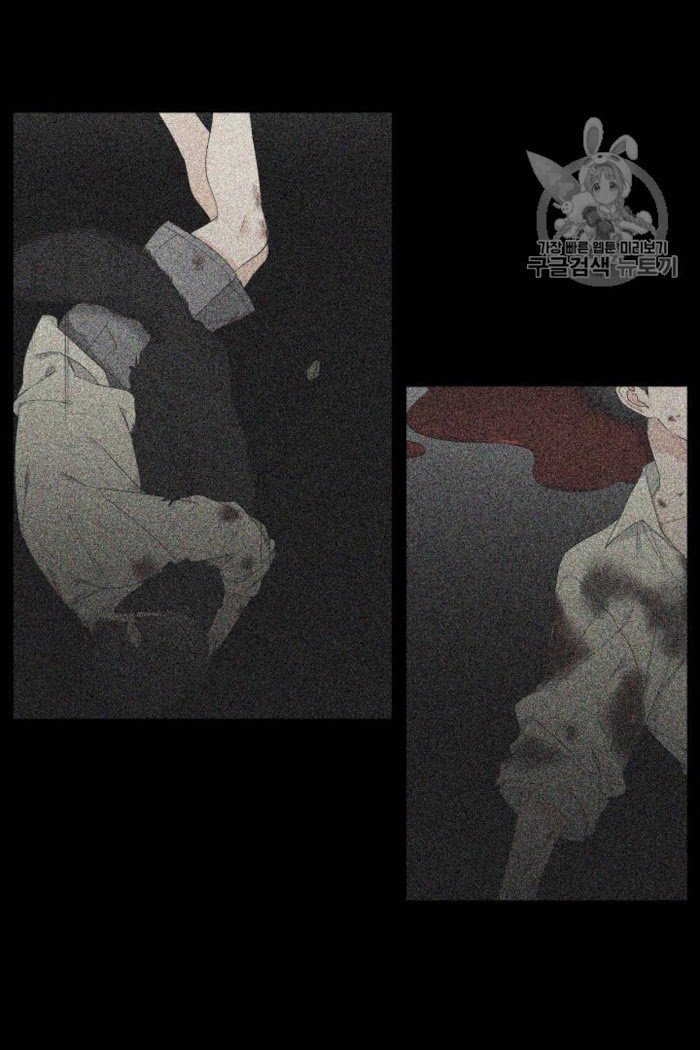 Blood Link by Oneurman Saneun Hyeongje – Part 3 [Eng] page 18