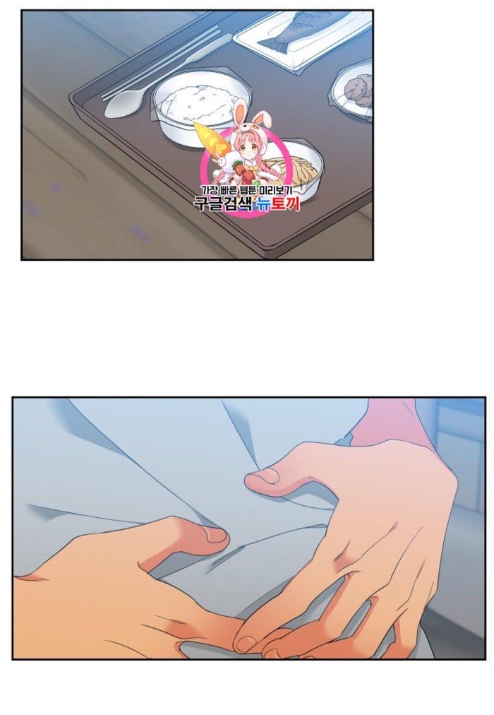 Blood Link by Oneurman Saneun Hyeongje – Part 3 [Eng] page 1