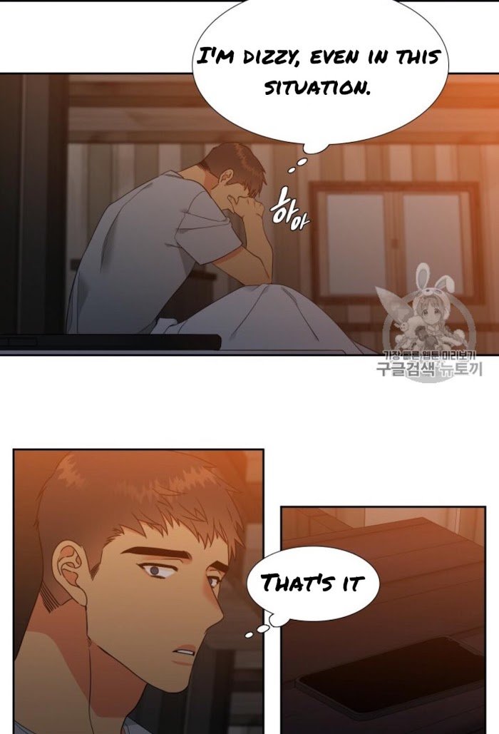 Blood Link by Oneurman Saneun Hyeongje – Part 3 [Eng] page 20
