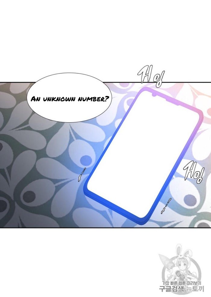 Blood Link by Oneurman Saneun Hyeongje – Part 3 [Eng] page 23