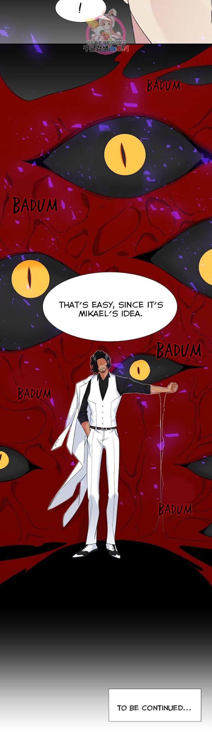 Blood Link by Oneurman Saneun Hyeongje – Part 3 [Eng] page 24