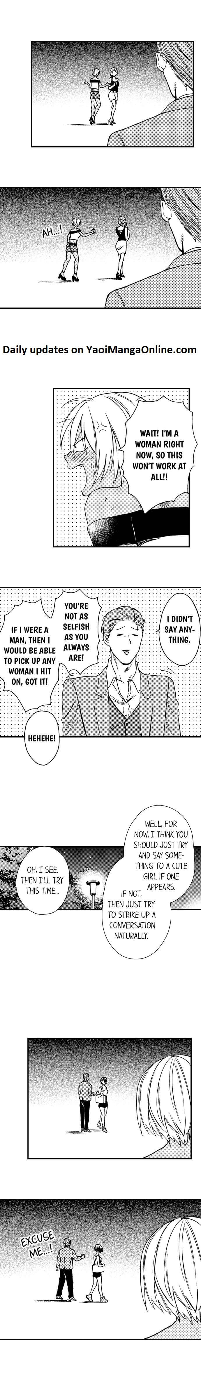 Fucked by My Best Friend by Yupopo Orishima [Eng] page 3