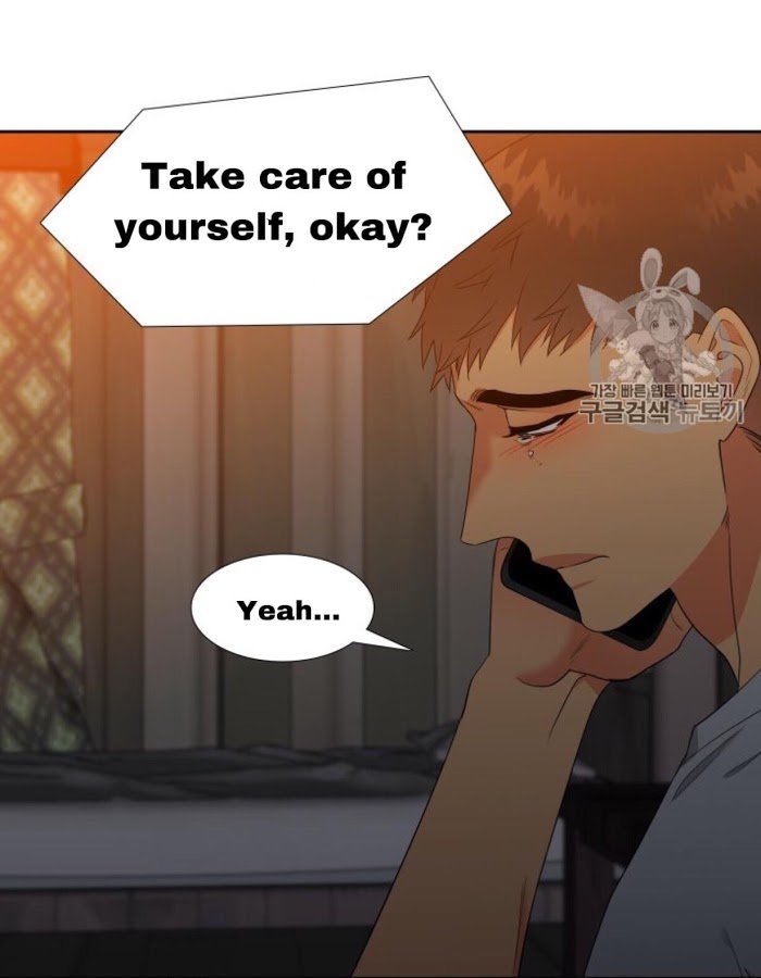 Blood Link by Oneurman Saneun Hyeongje – Part 3 [Eng] page 34