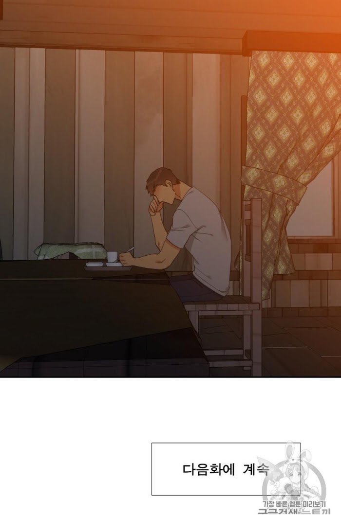 Blood Link by Oneurman Saneun Hyeongje – Part 3 [Eng] page 45