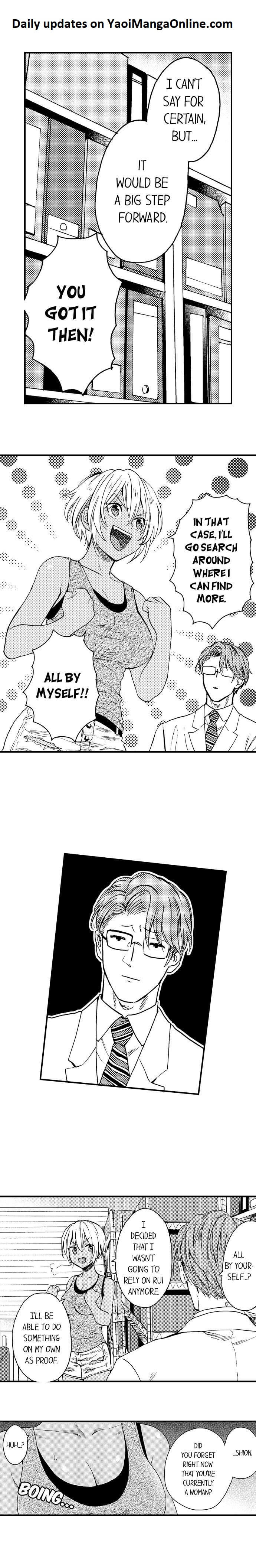 Fucked by My Best Friend by Yupopo Orishima [Eng] page 6