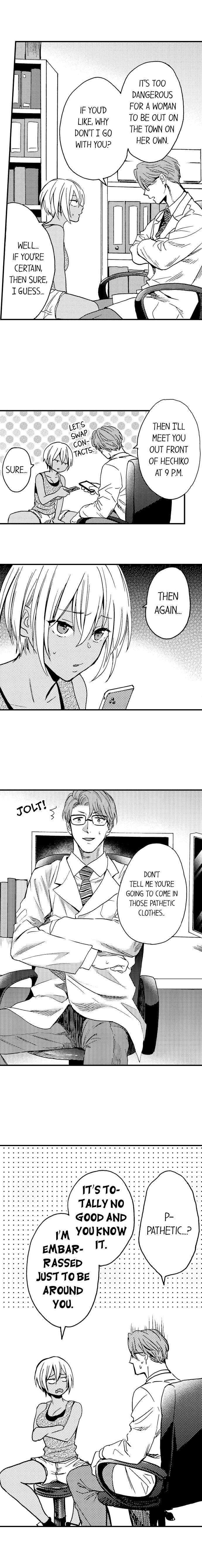 Fucked by My Best Friend by Yupopo Orishima [Eng] page 7